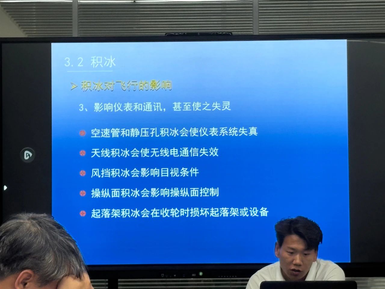 微信圖片_20250618093119.jpg 微信圖片_20250618093119.jpg